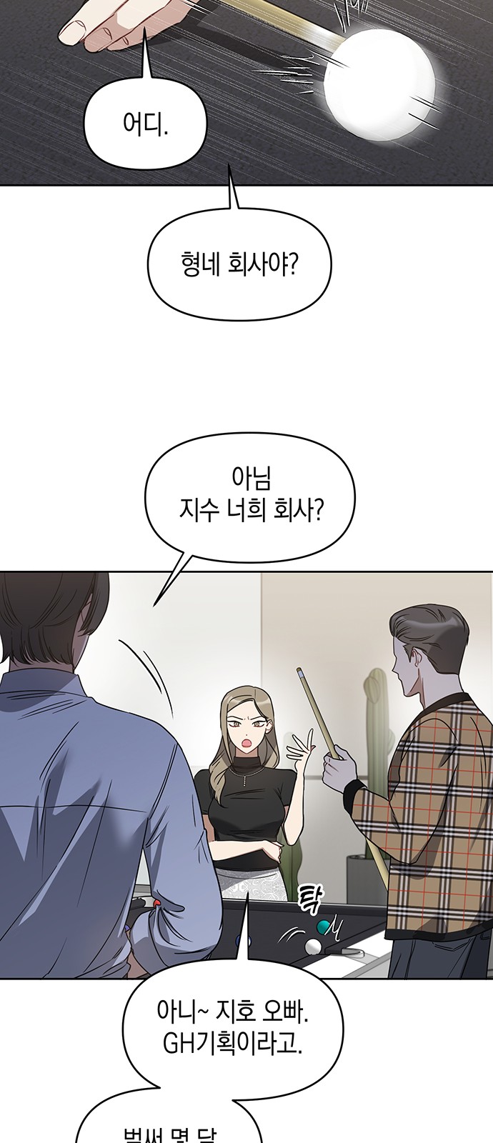 14 페이지