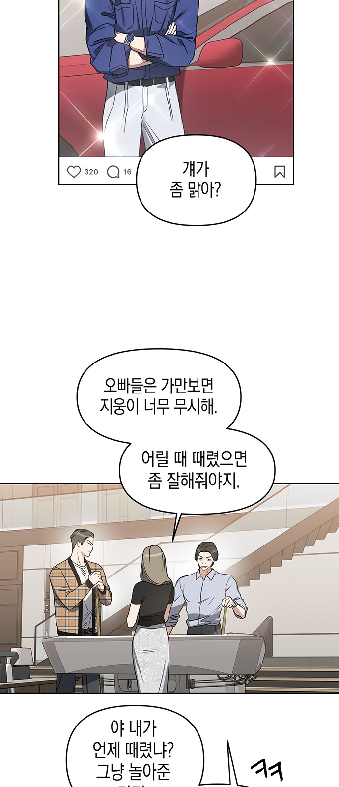 18 페이지