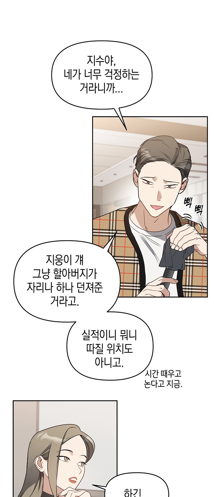 20 페이지