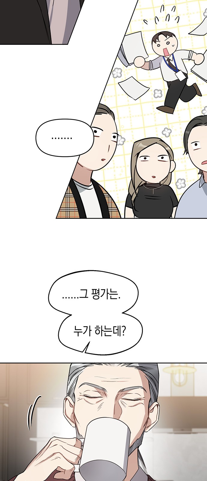 30 페이지