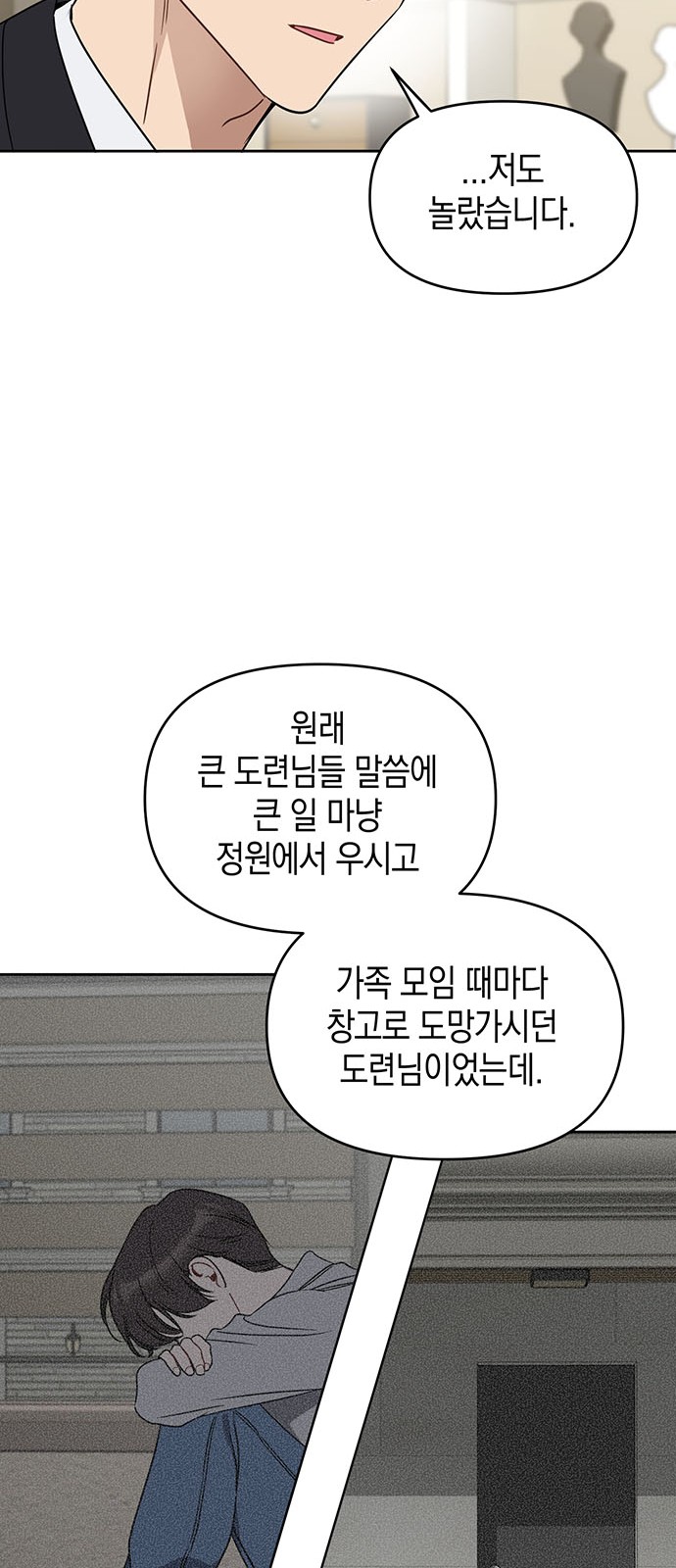 49 페이지