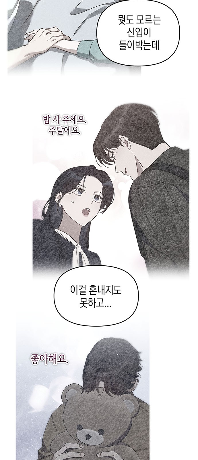 33 페이지