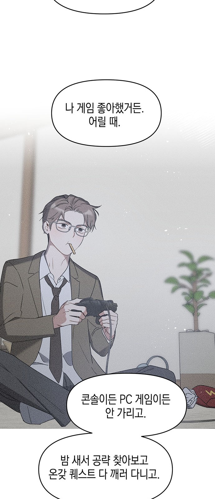 44 페이지