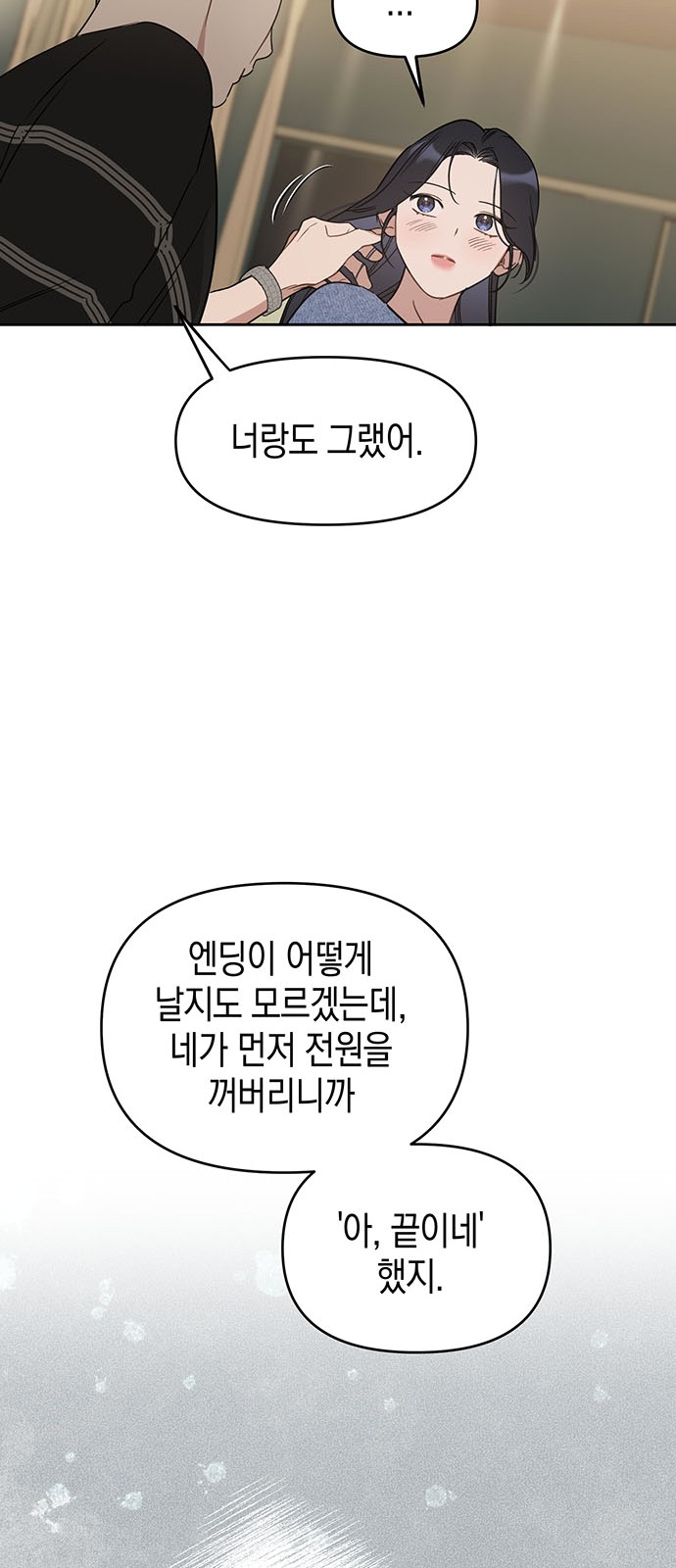 47 페이지