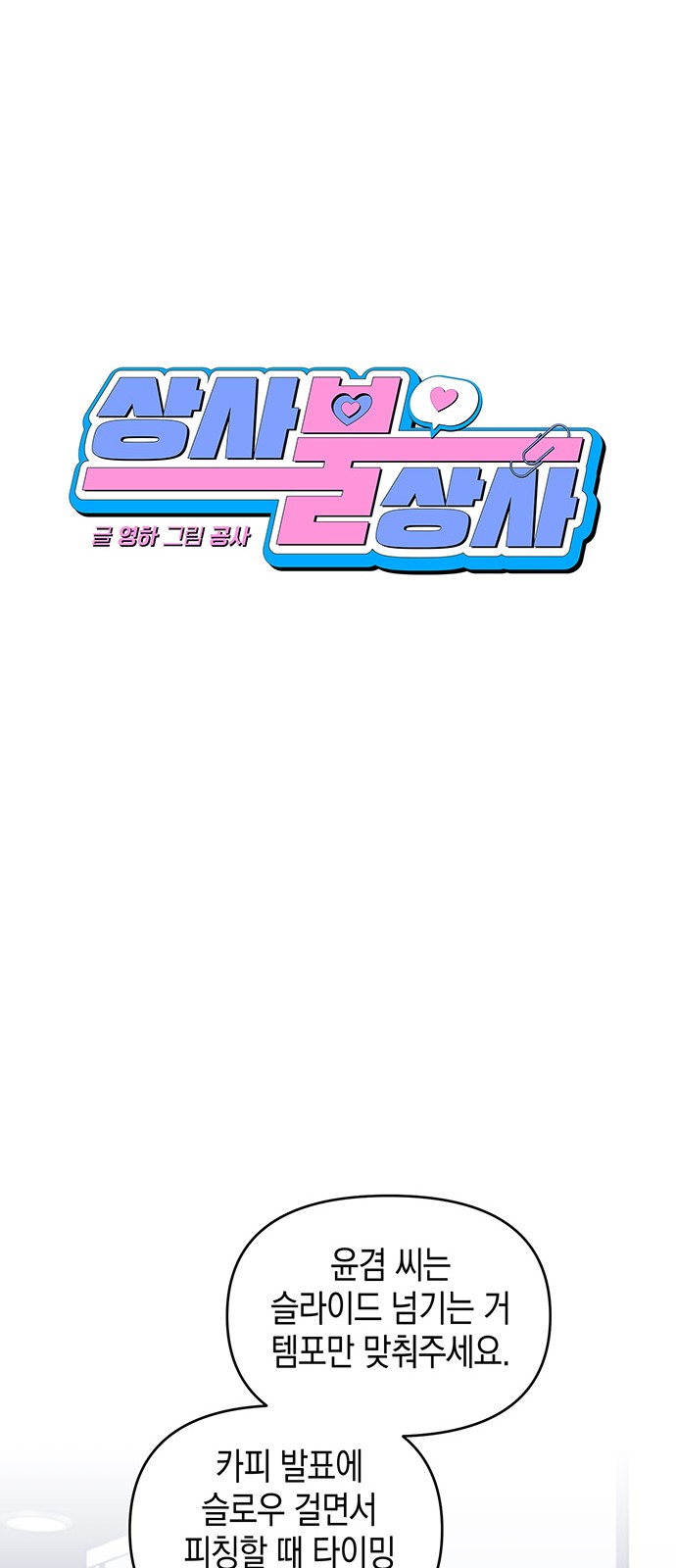 10 페이지