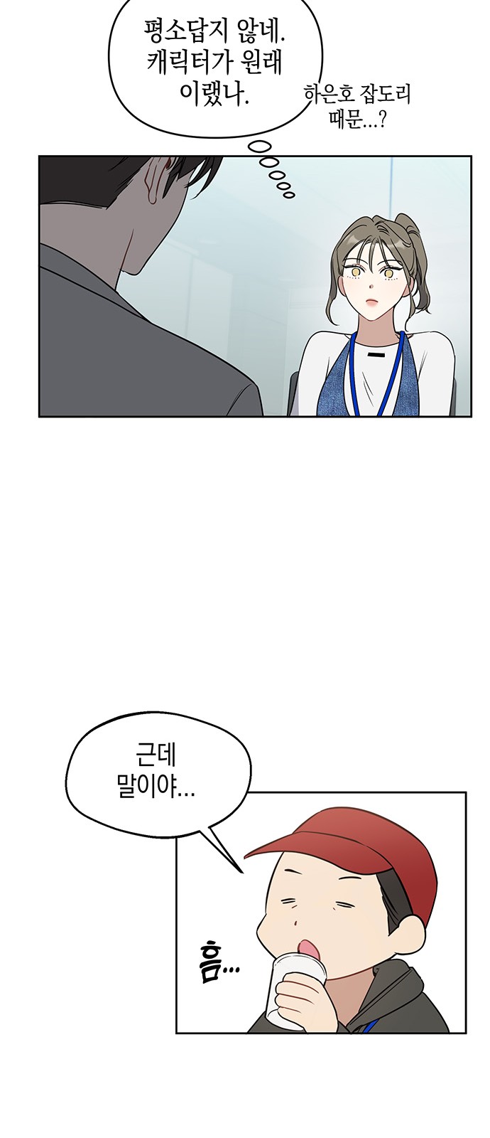 29 페이지
