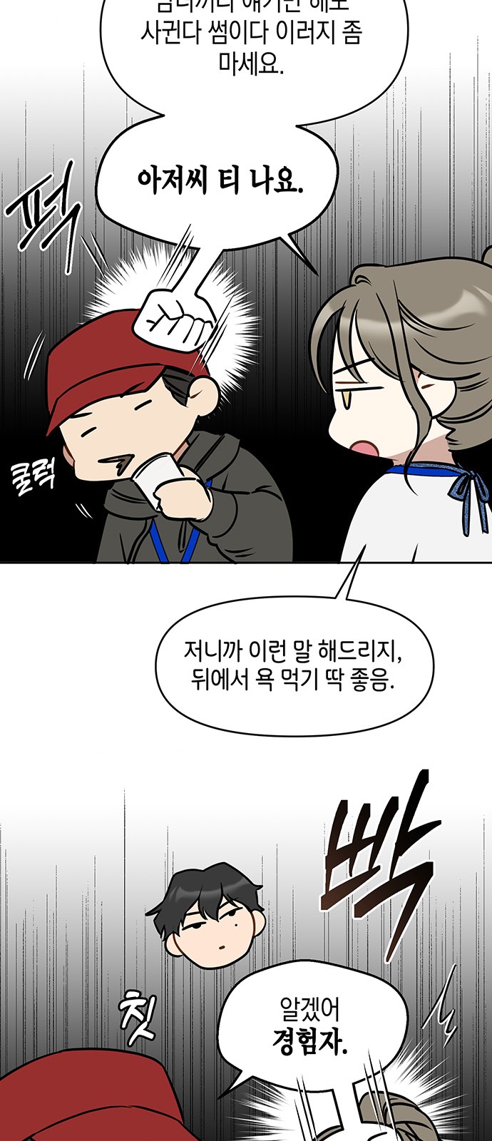 34 페이지