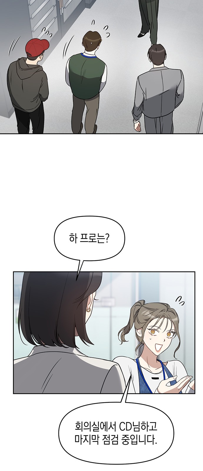 38 페이지