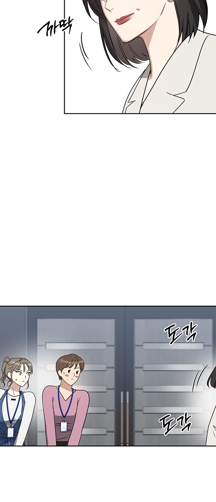 42 페이지