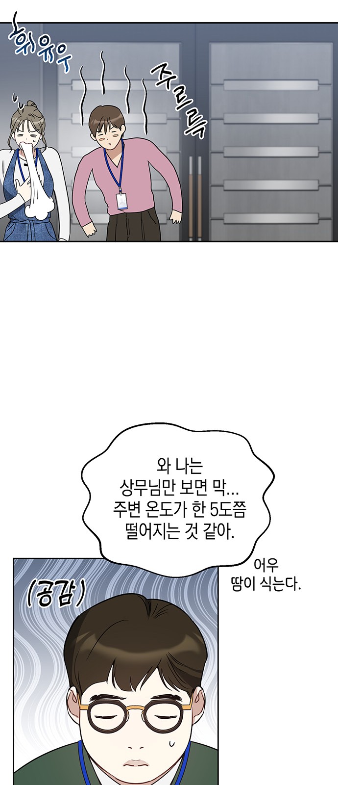 43 페이지