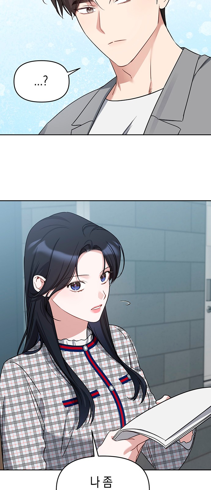 10 페이지