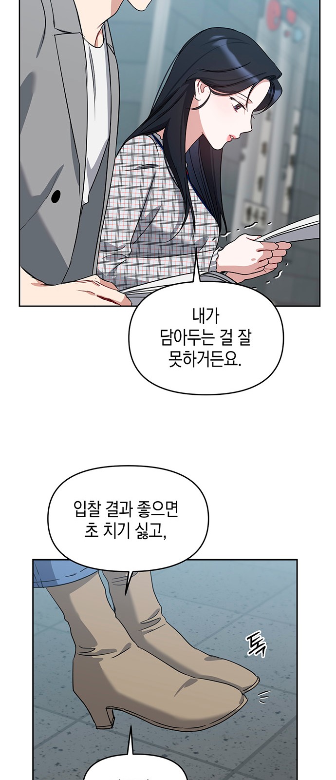 13 페이지