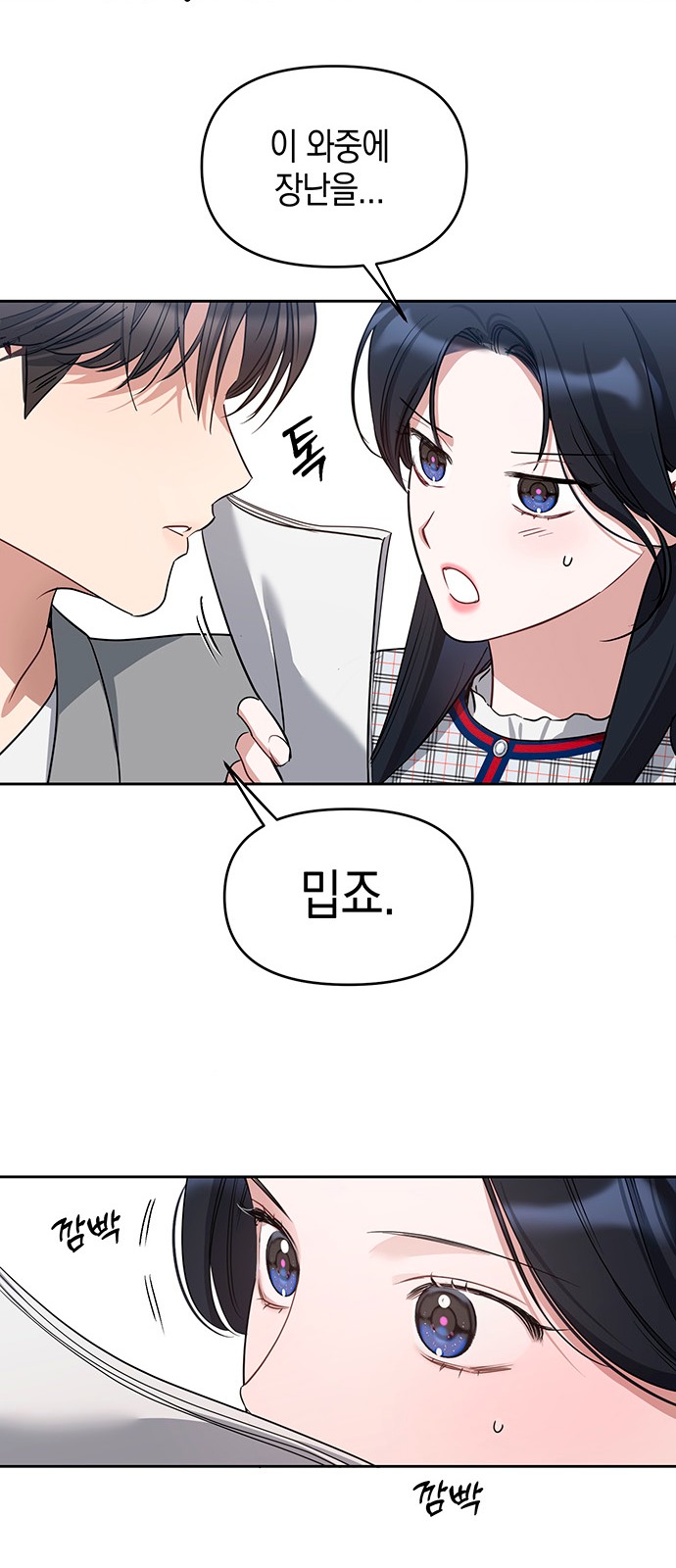 15 페이지