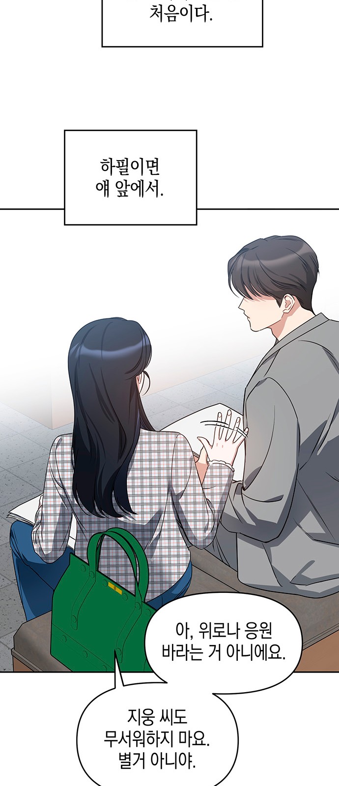 24 페이지