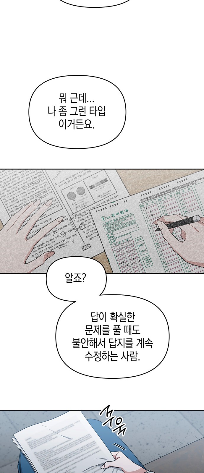 25 페이지