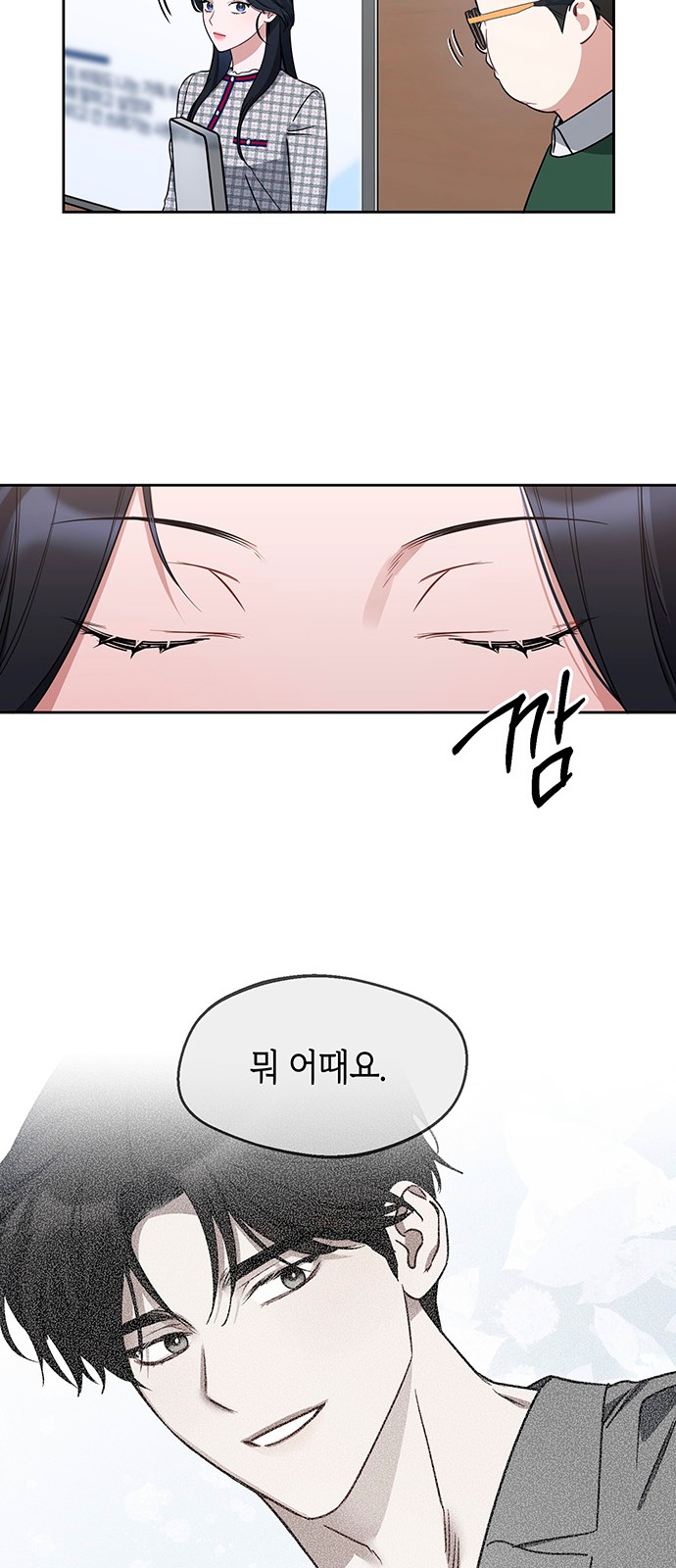 44 페이지
