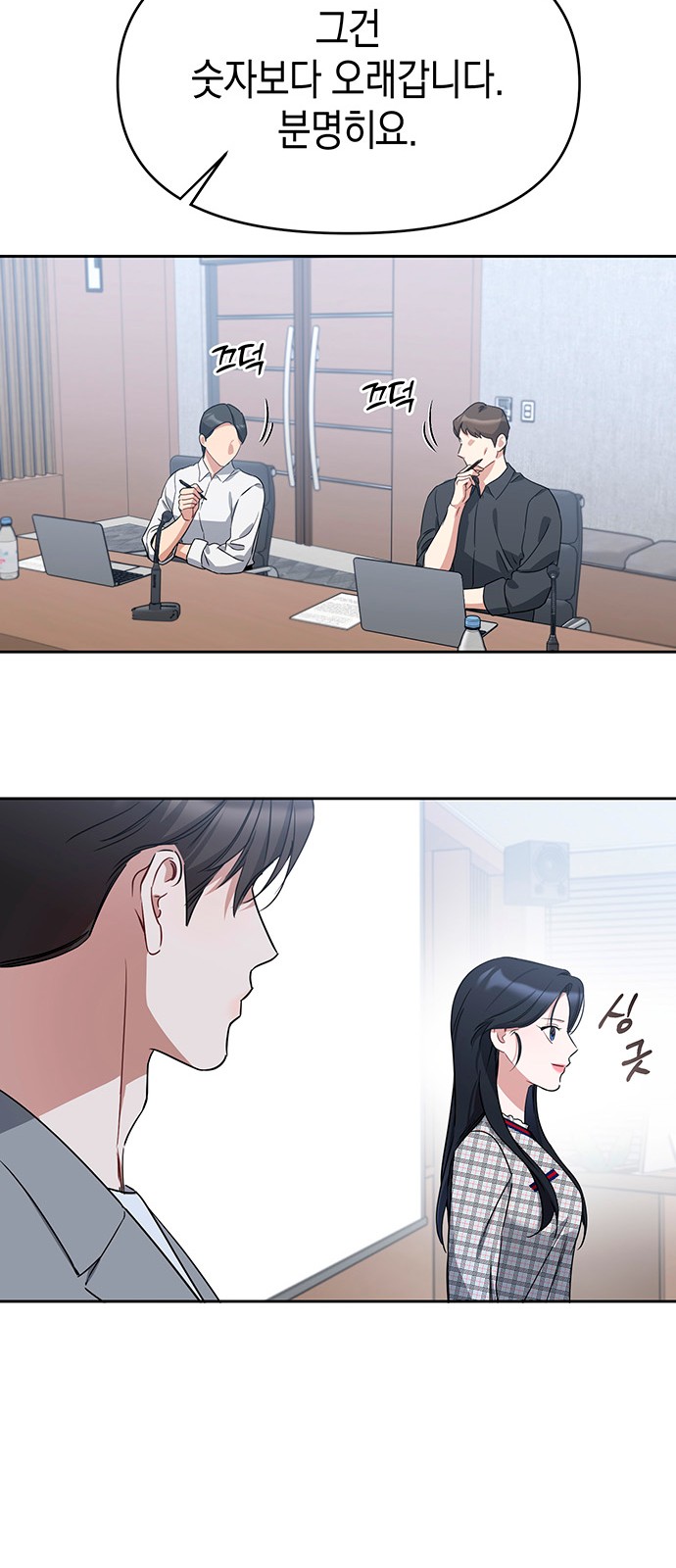 52 페이지