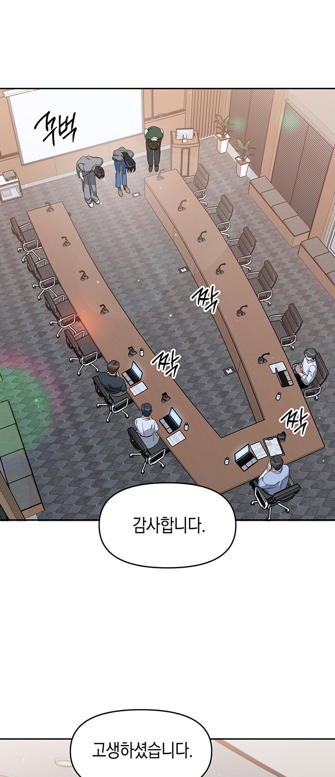 53 페이지