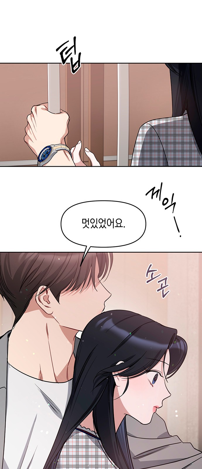 55 페이지