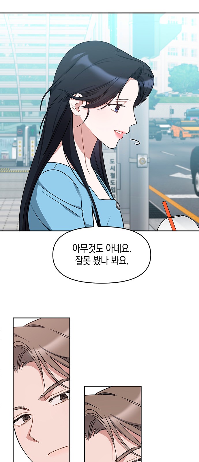 18 페이지