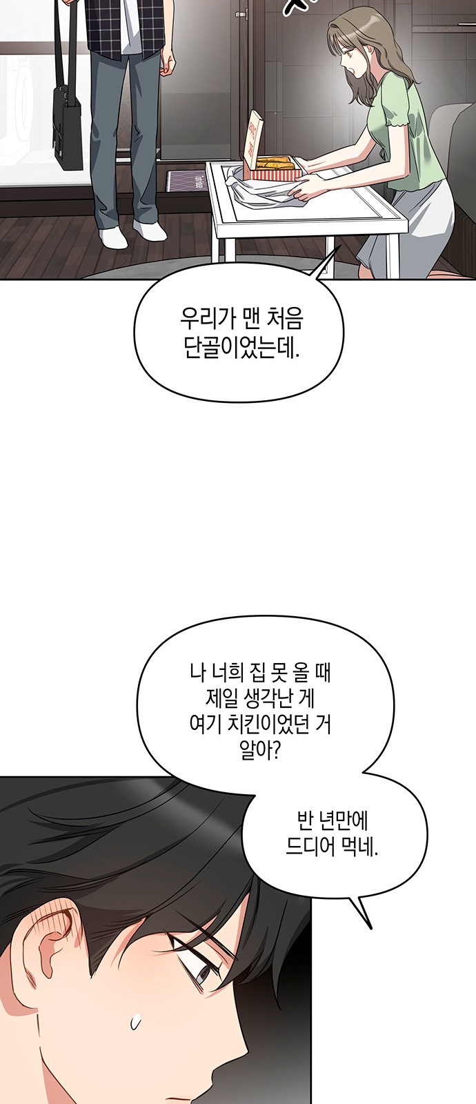 39 페이지