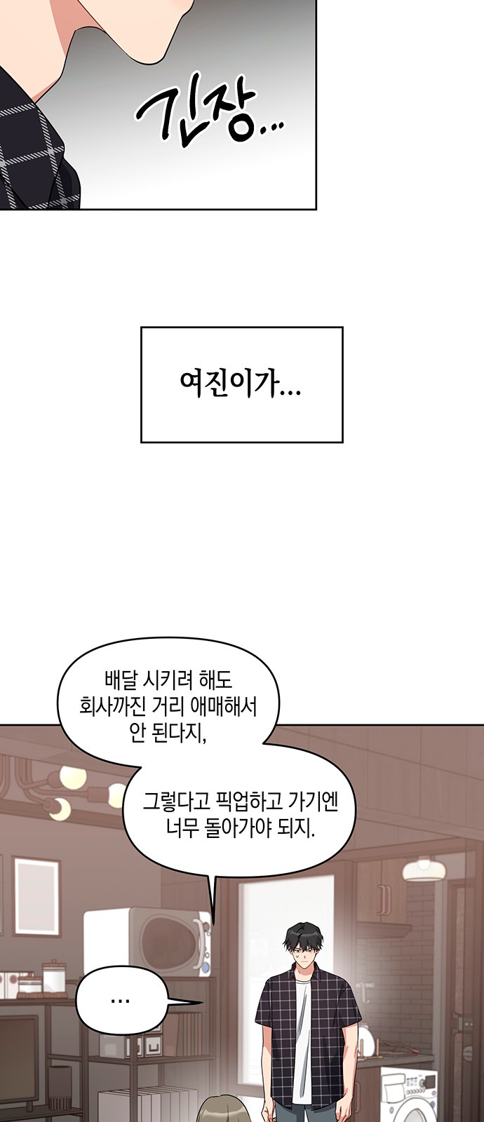 40 페이지