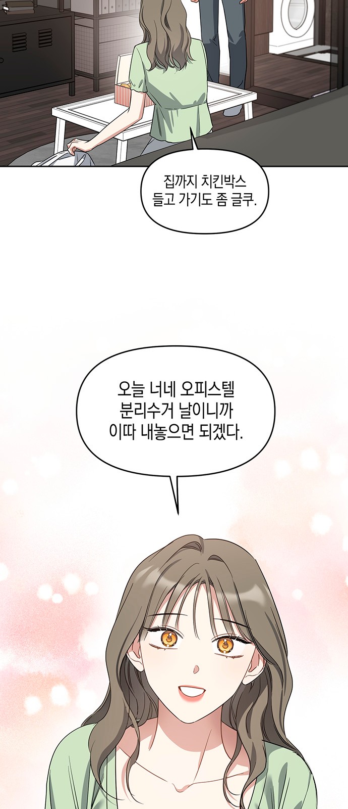 41 페이지