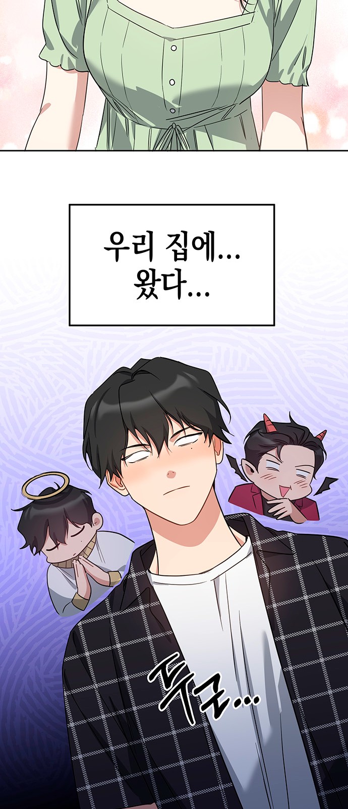 42 페이지