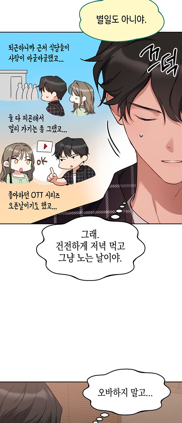 44 페이지