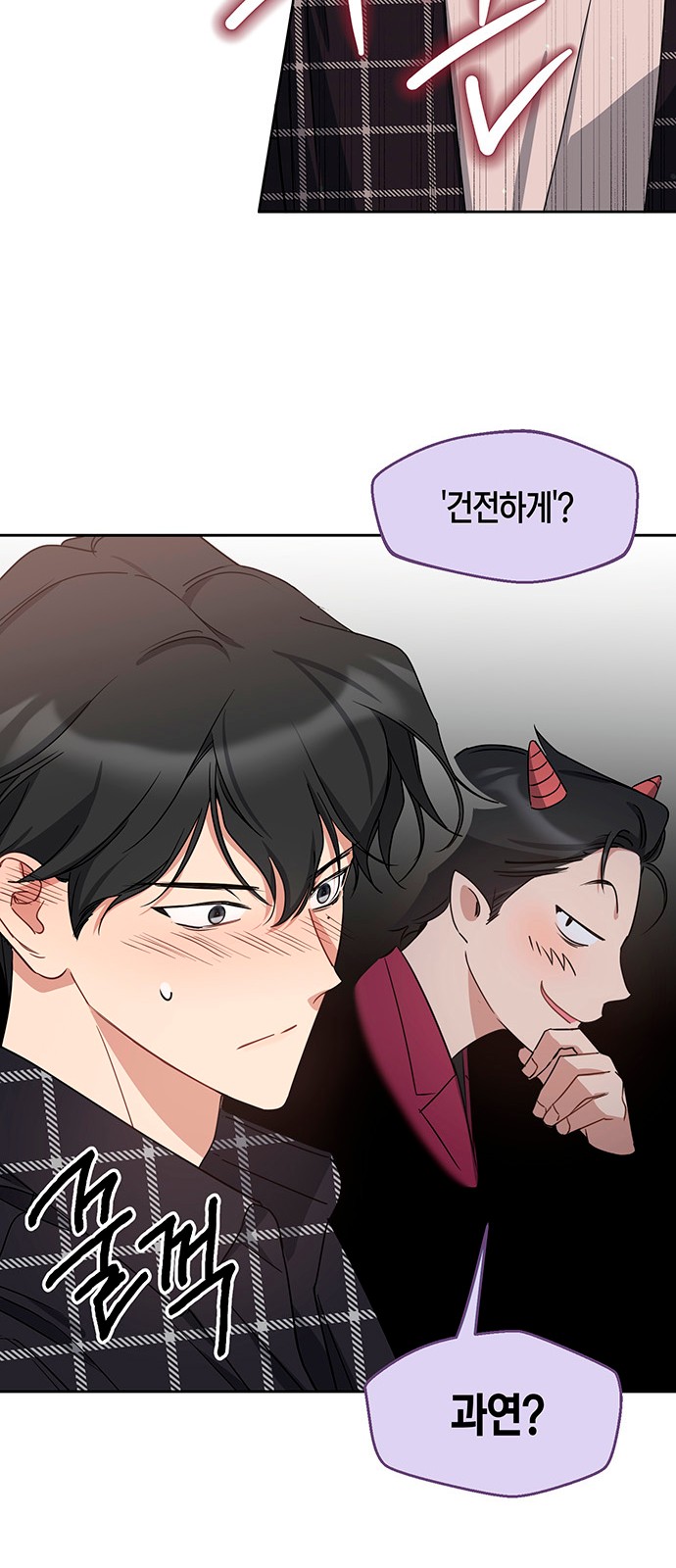 47 페이지
