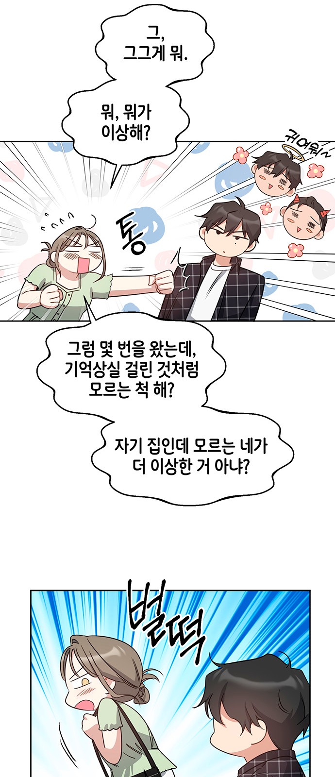 13 페이지