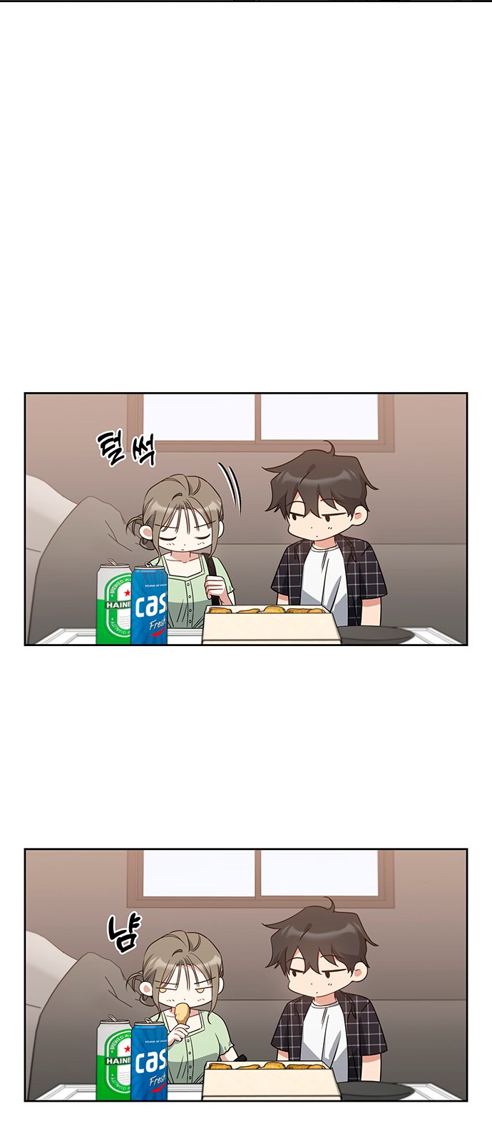 16 페이지
