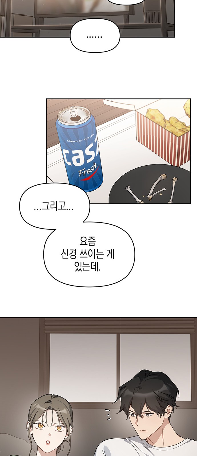 19 페이지