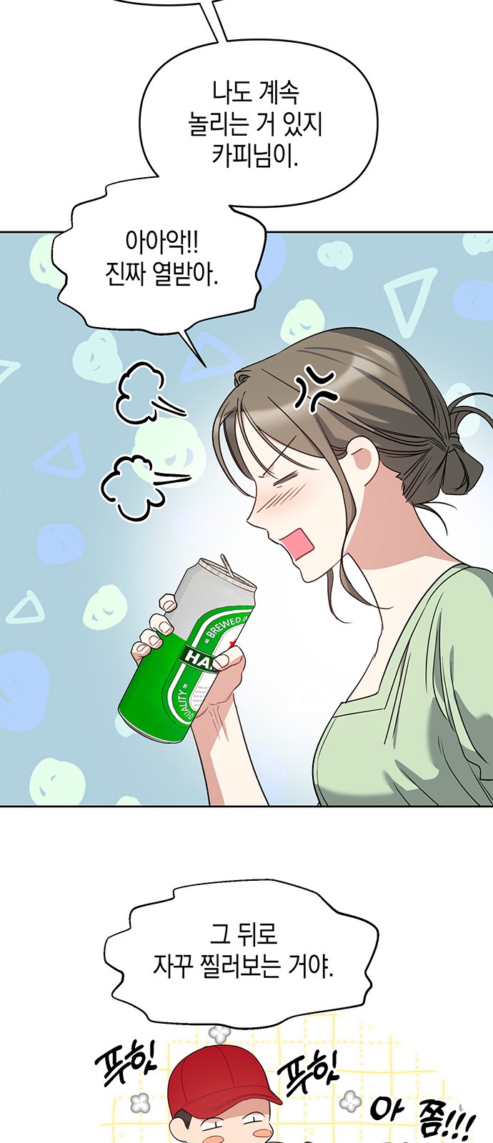24 페이지