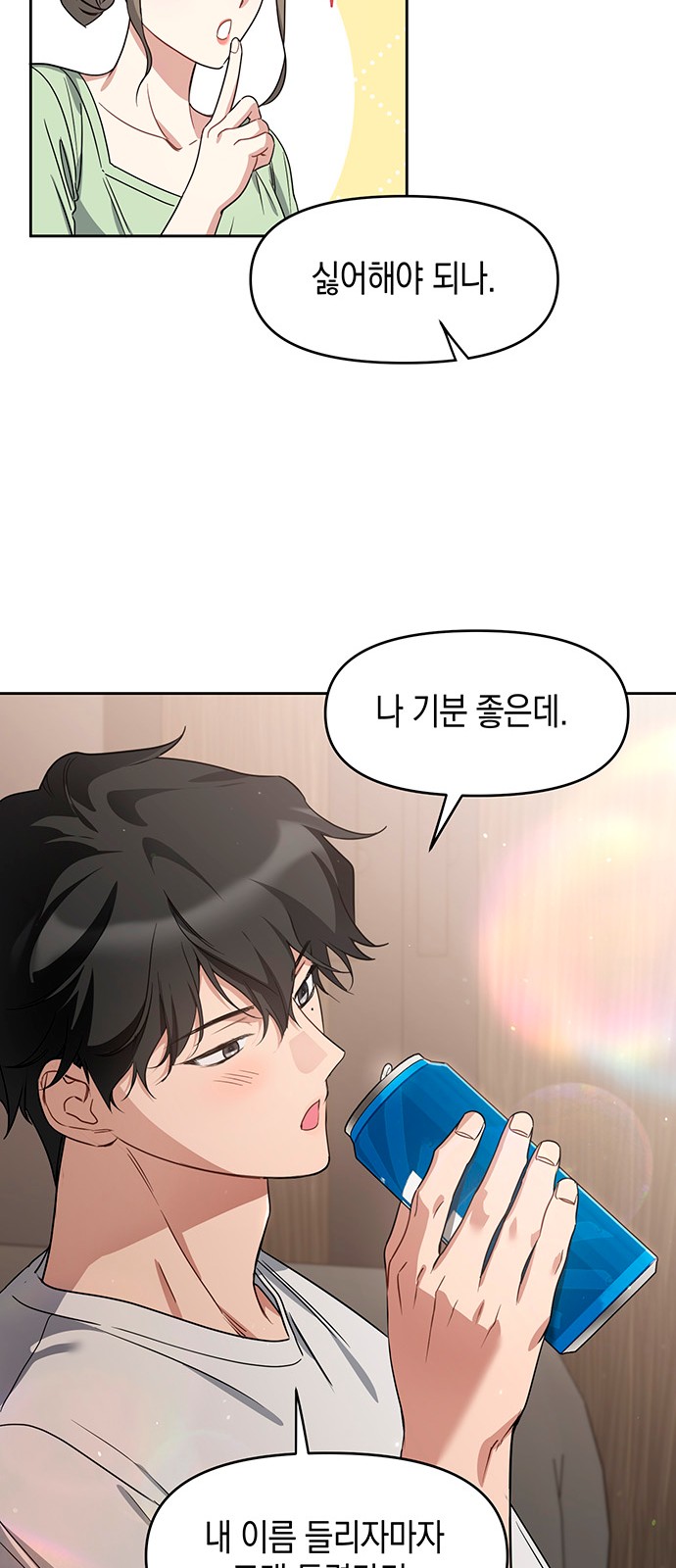 28 페이지