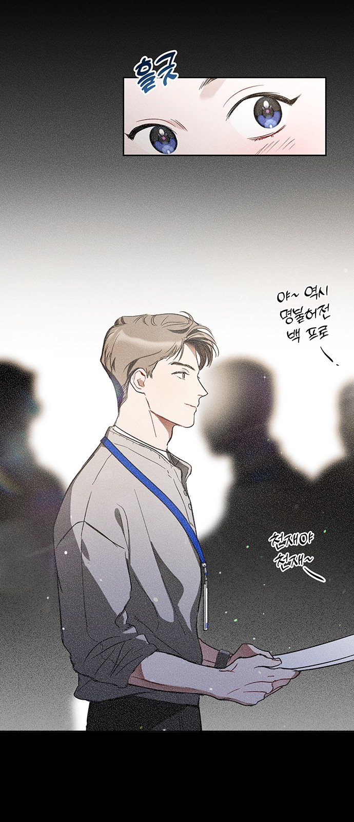 31 페이지