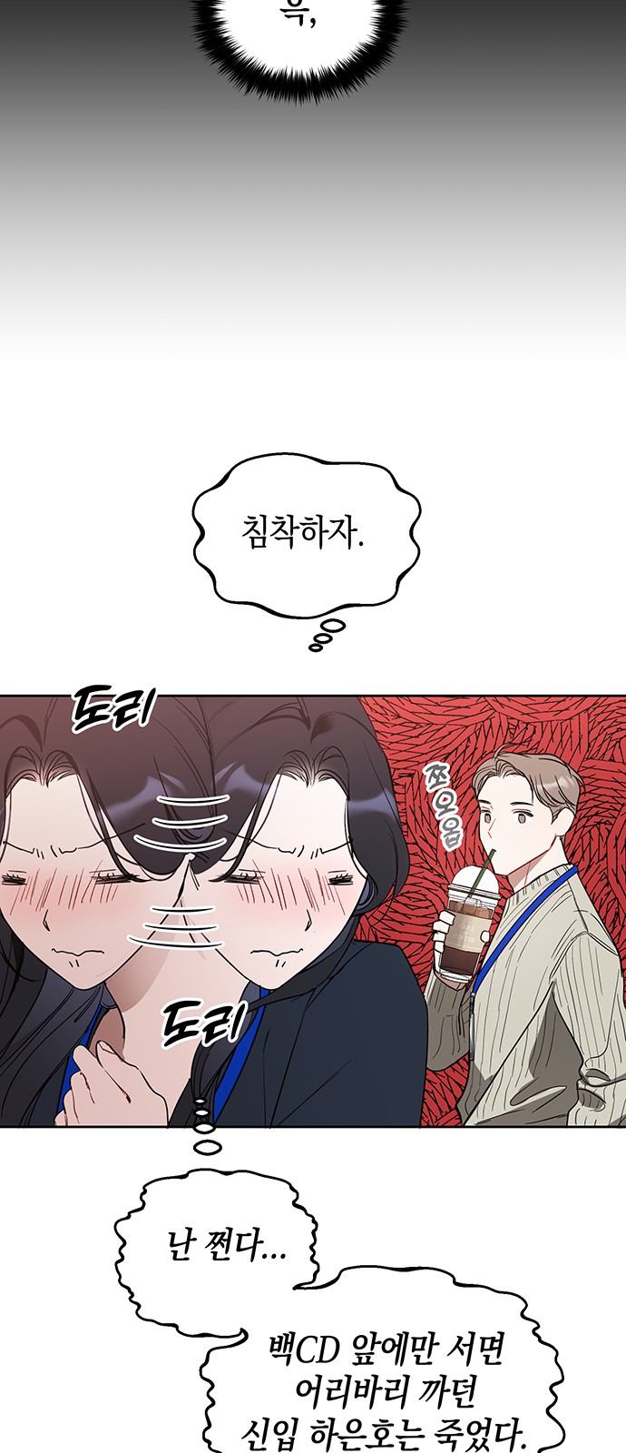 33 페이지
