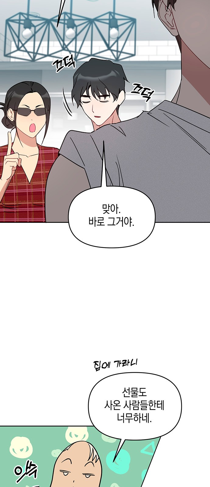 10 페이지