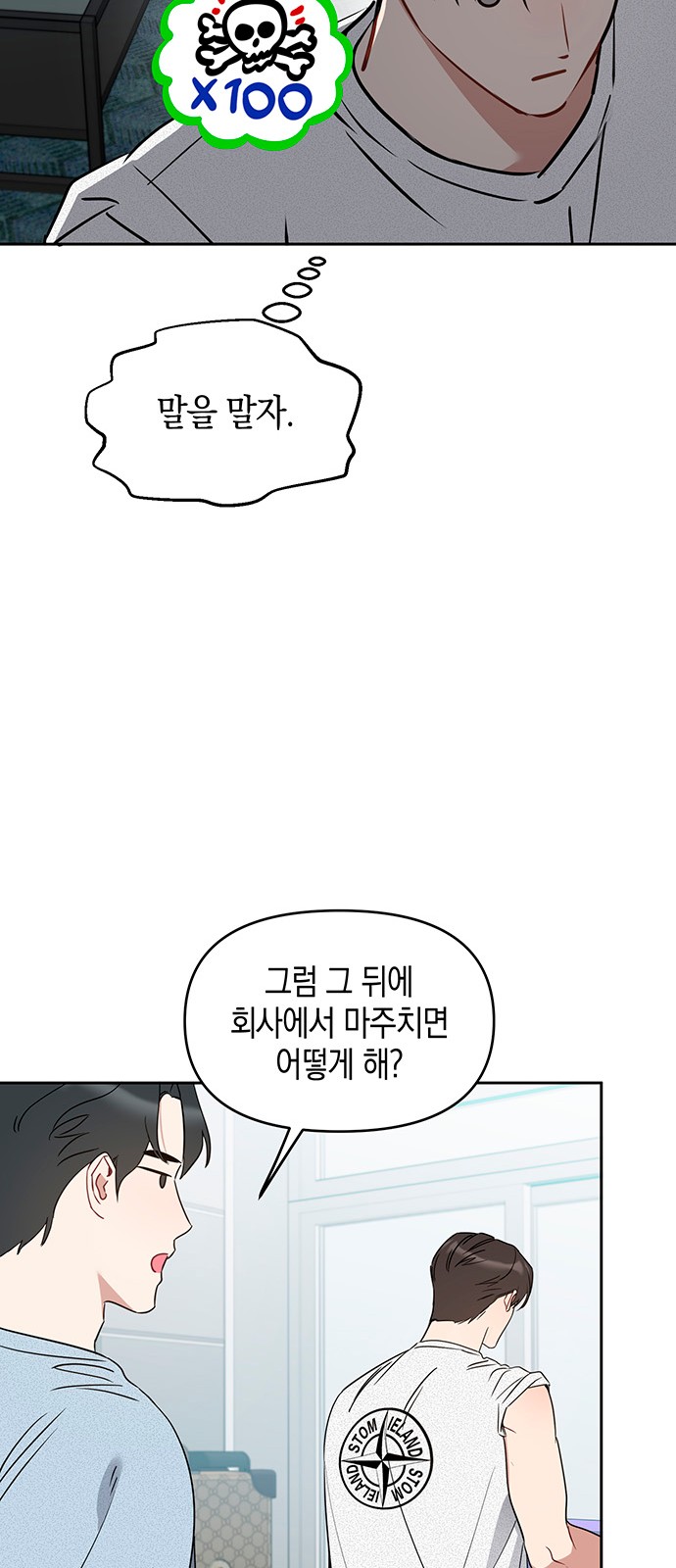 13 페이지