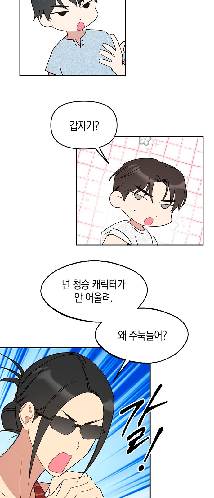 16 페이지