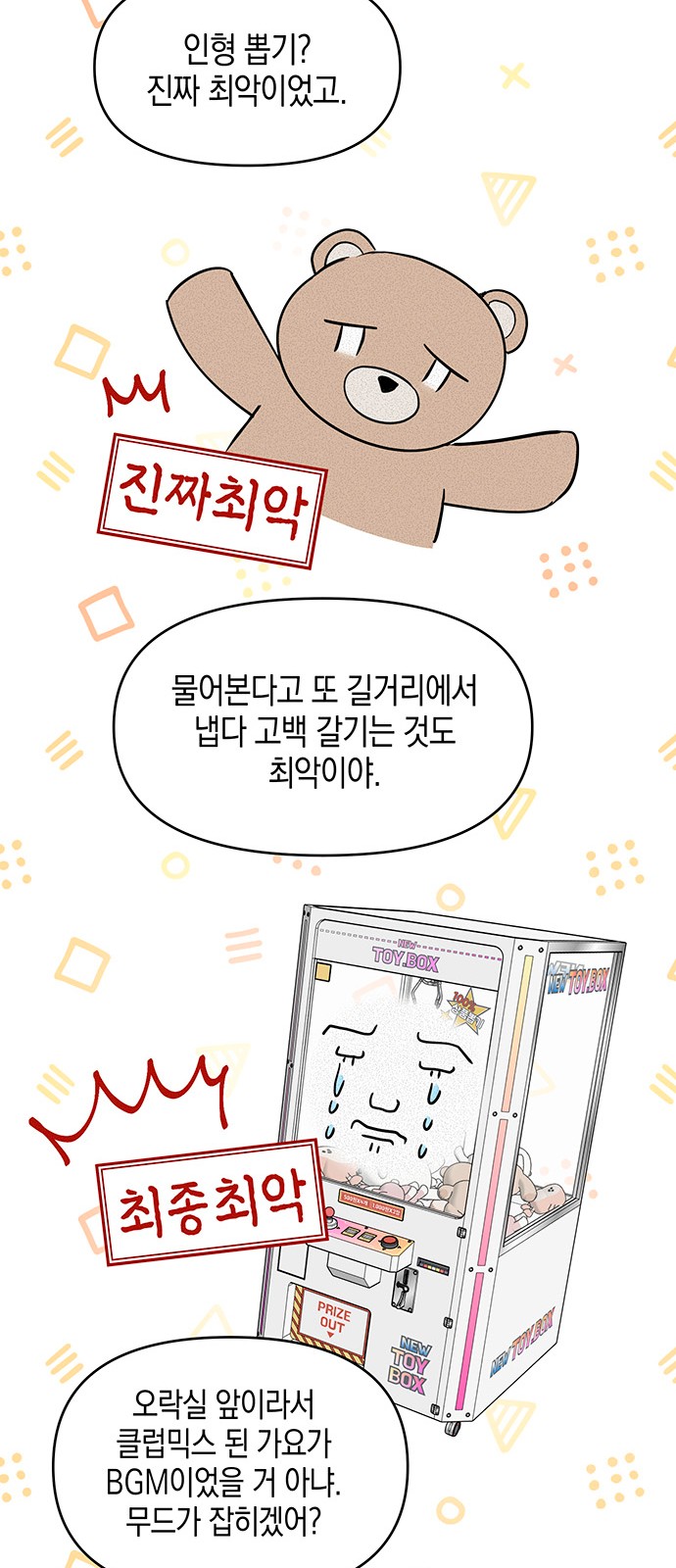 20 페이지