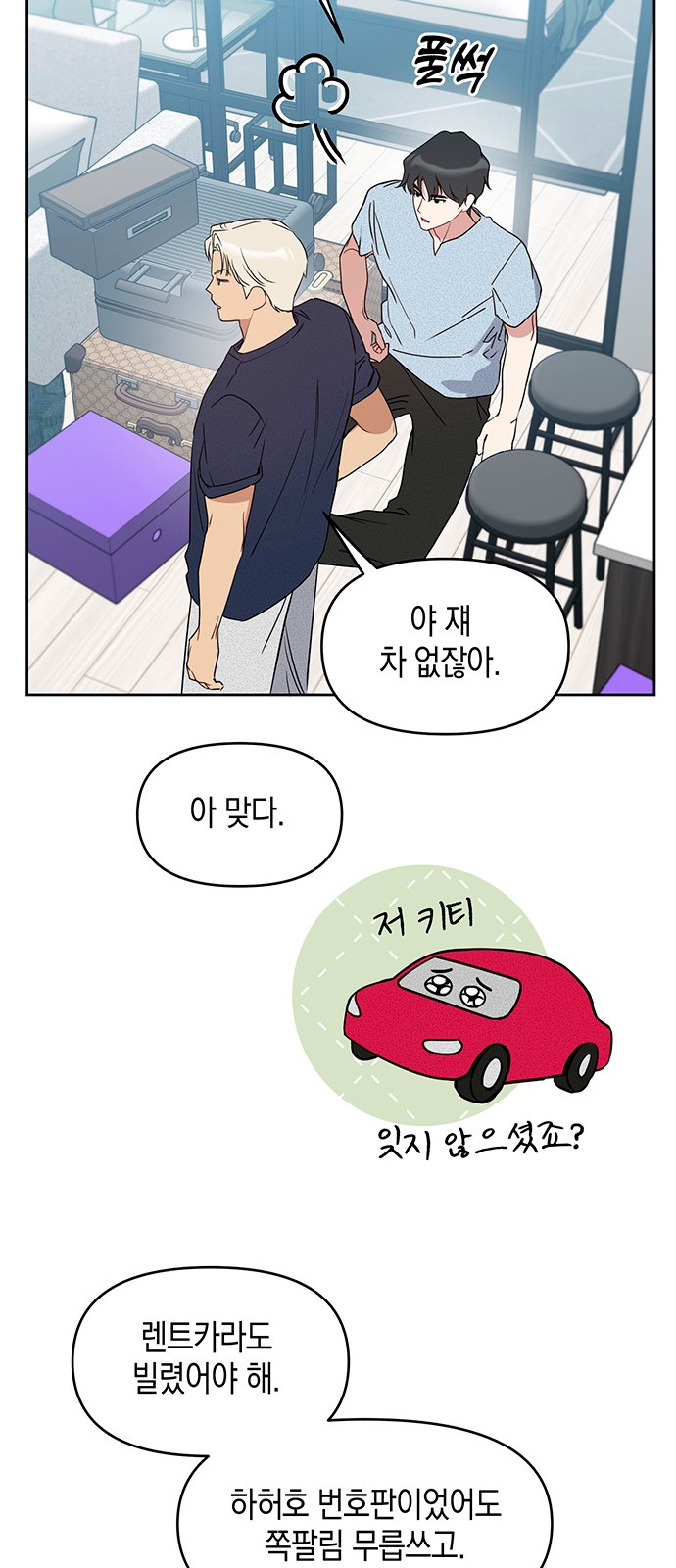 22 페이지