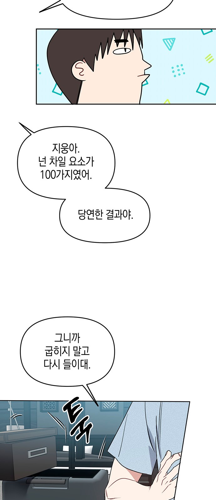 23 페이지