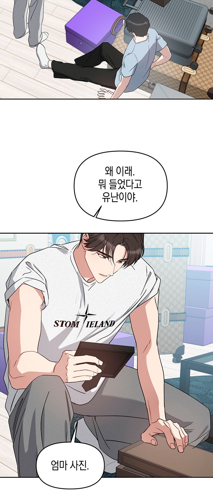 25 페이지