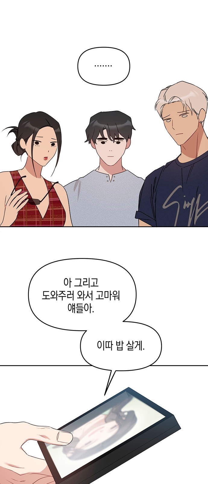 26 페이지