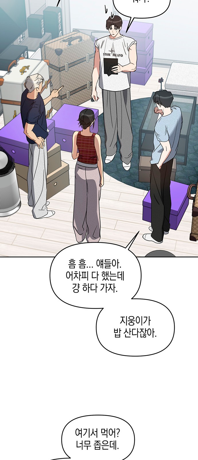 28 페이지