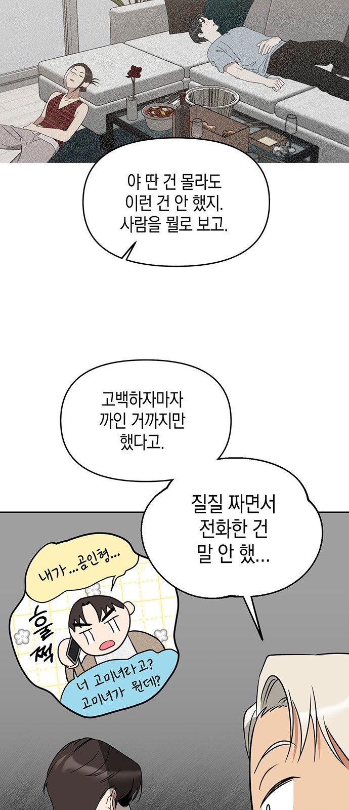 35 페이지