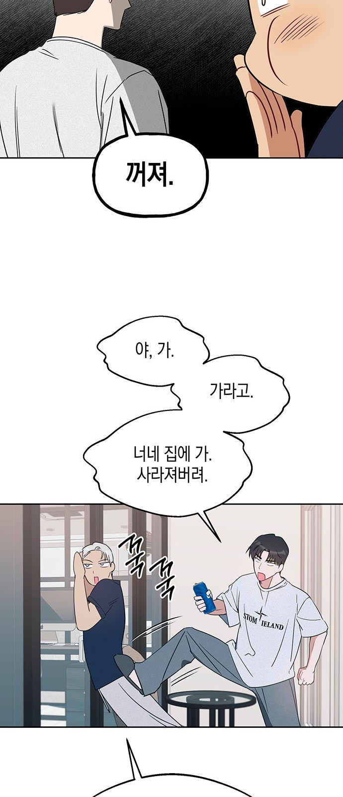 36 페이지