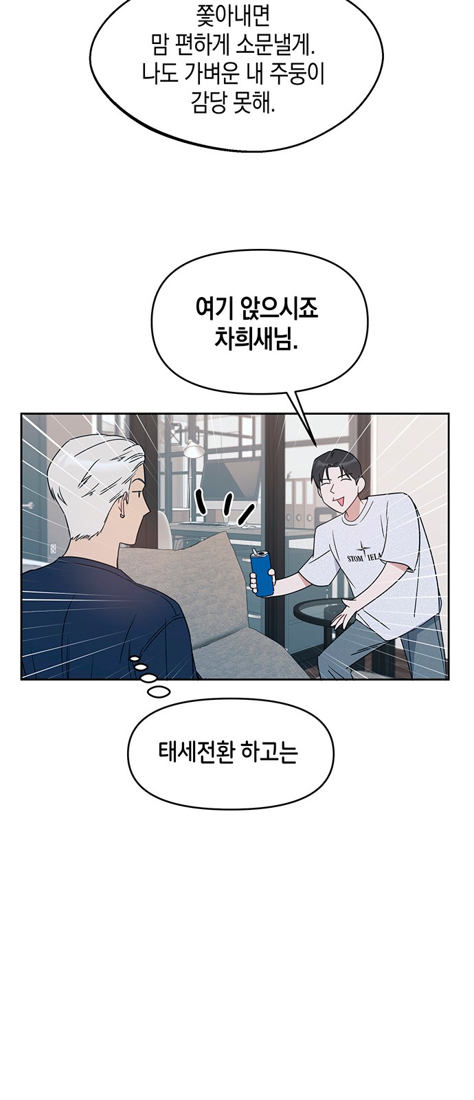 37 페이지