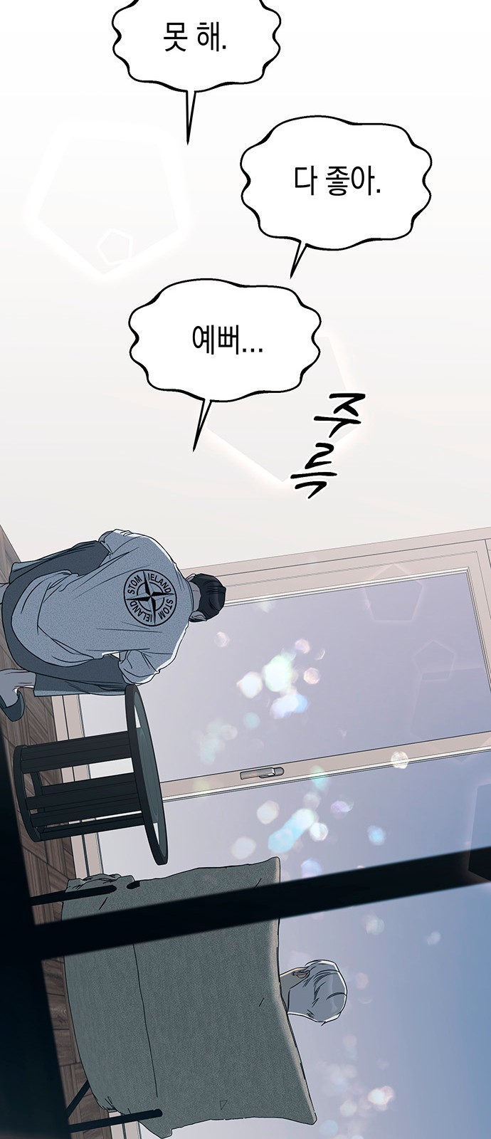 42 페이지